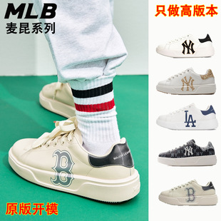 莆田纯原新款MLB麦昆联名NY小白鞋男女老爹鞋厚底情侣轻便休闲鞋-阿里巴巴