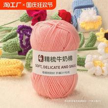 4��ţ����ë���F�����ֹ��hᘾ���diy���ϰ�����ë����̺�Ӿ���