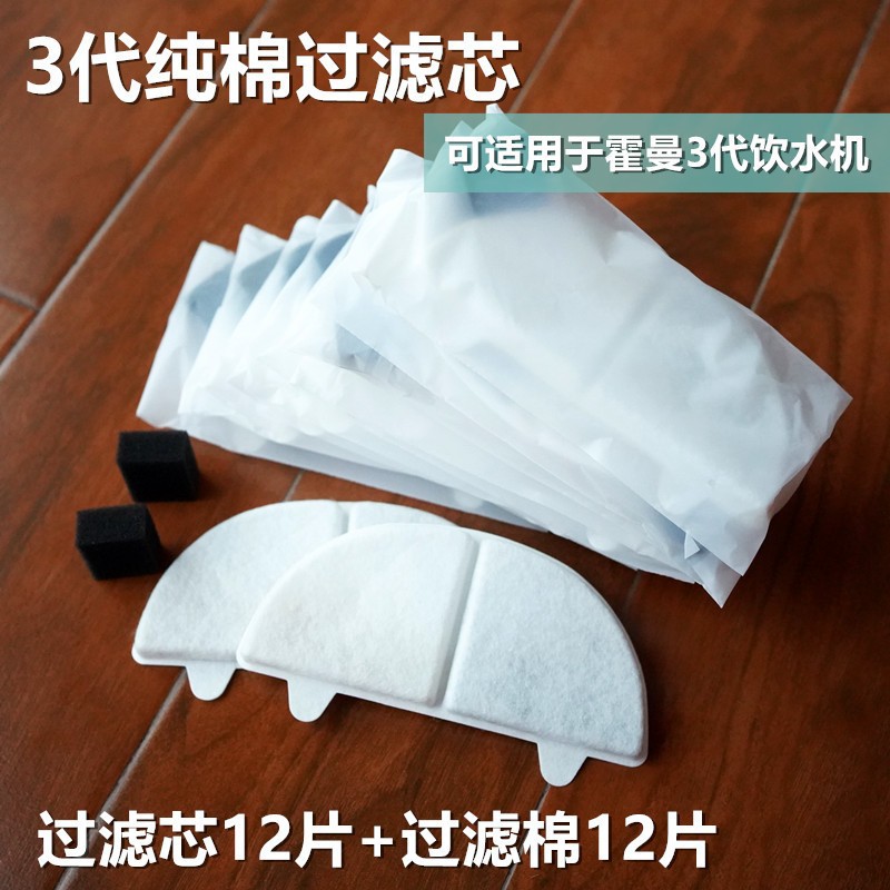 Подходит для третьего генерационного пикового машинного элемента для домашнего животного без твердой оболочки.