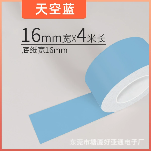 16mm sky blue