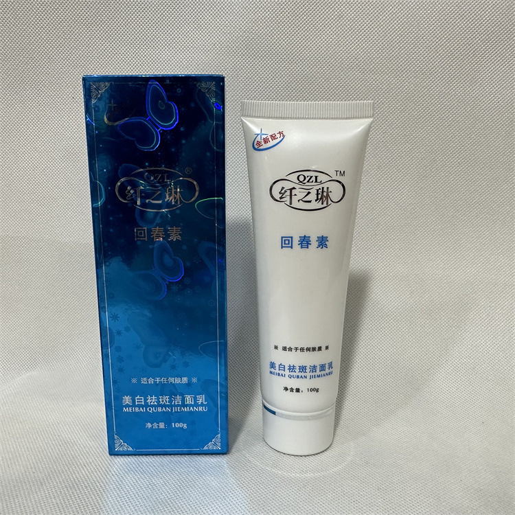 纤之琳回春素深沉清洁洗面奶100G