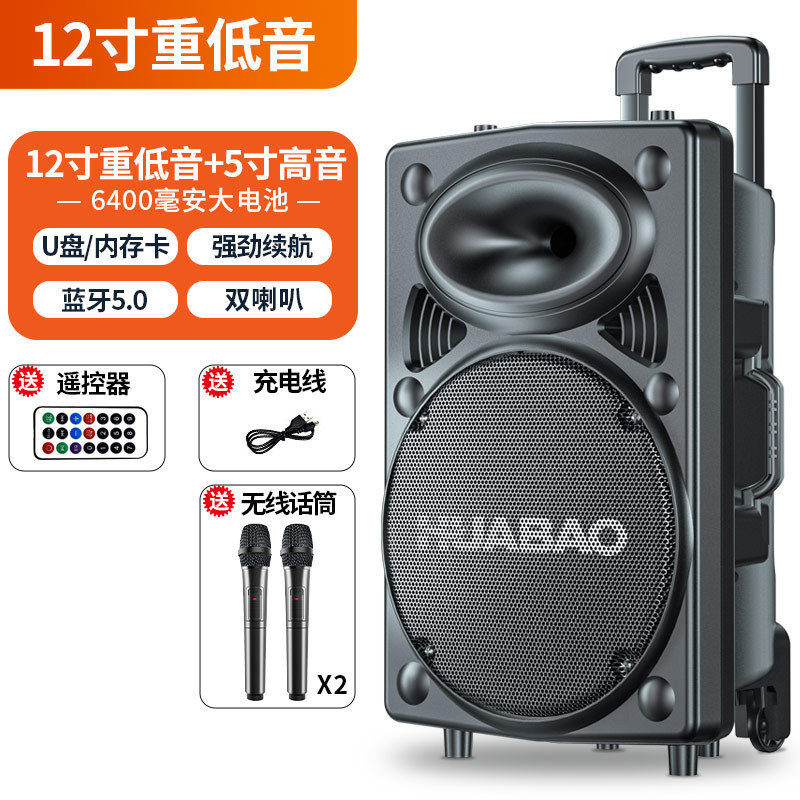 广场舞音响户外拉杆移动k歌一体机蓝牙大功率音箱重低音无线话筒|undefined