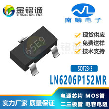����LN6206P152MR˿ӡ65E9 SOT23-3��ѹ����ѹ��оƬLN6206P152MR