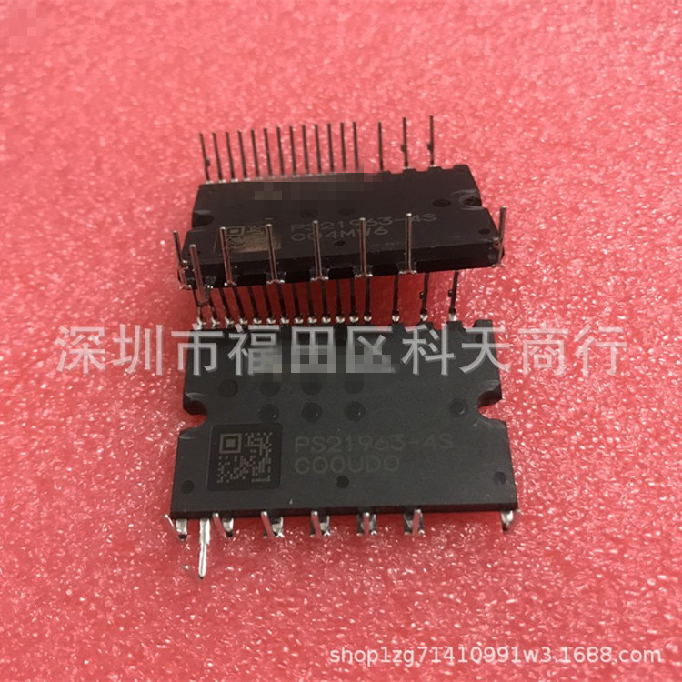 全新 PS21963-4S PS21963 现货 模块MODULE 需要更多可进店咨询