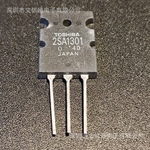 ���l���ù������O��2SA1301 2SC3280 A1301 C3280 �l������TO-3P