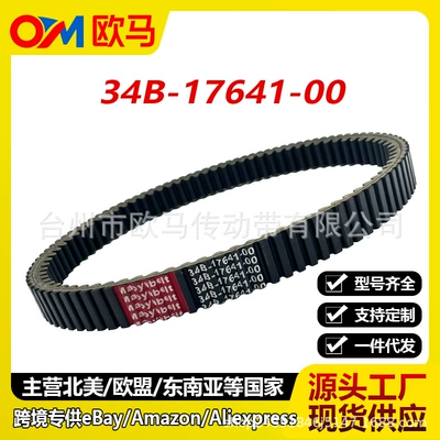34B-17641-00 Yamaha Yp400A Majesty 2009 2010 2011 transmissiya qayışı üçün