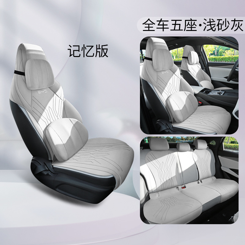 for BYD Seal: Universal Modelə uyğun (Original) oturacaq örtükləri - for-byd-seal-06dmi-light-sand-gray-five-seat-memory-dedicated-car