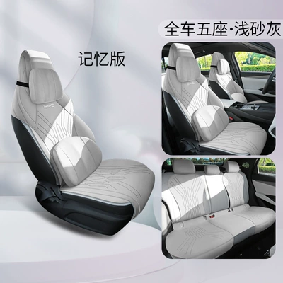 for Seal 06Dmi Car Seat: Modelə uyğun (Original) oturacaq örtükləri - special-for-seal-06dmi-light-sand-gray-five-seater-memory-edition-dedicated-vehicle-coverage