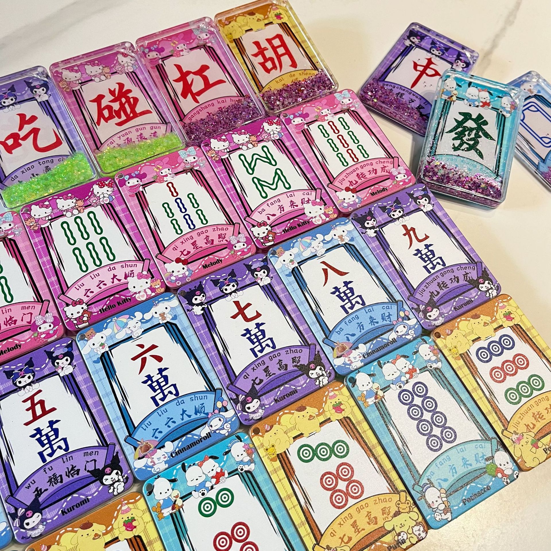 산리오 유사 마작