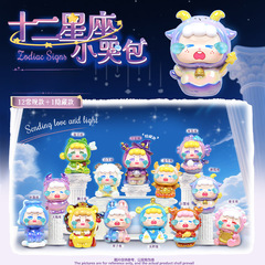 抖音热卖十二星座小哭包盲盒手办女孩生日礼物批发树脂装饰品摆件