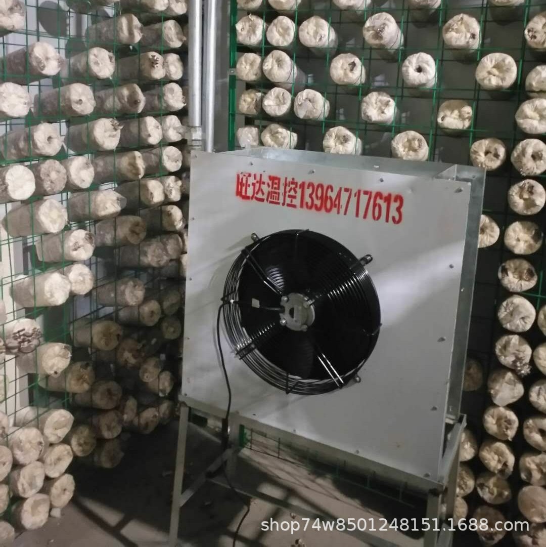 蘑菇食用菌大棚种植加温风机水源换热器现代农业温室冬季增温设备