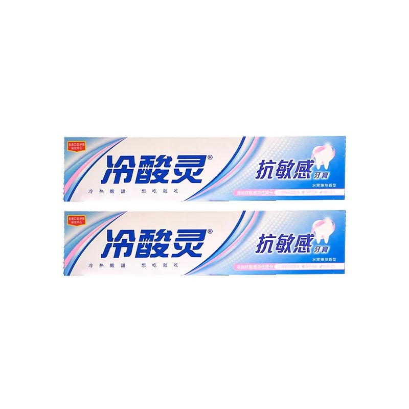 [Toothpaste] Lengsuanling Anti-Sensitive Toothpaste 90g/box New and old packaging random Flash warehouse front warehouse explosion