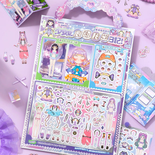 Girl's Heartbeat Secret Diary Dress up Stickers New Cute Cartoon Children's DIY Stickers Educational Games