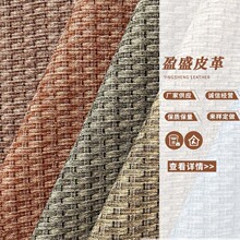 0.8MM��ɫӡ����Ĥ�����y��ϯ�yPVCƤ�ﻯ�y���b���錚�оW���θ�