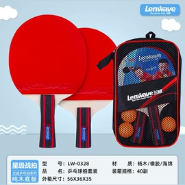 篮球;足球;排球