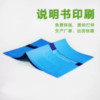 Печать продукта Ручная печать Рекламная фотография Альбом Дизайн и производство Брошюра Пользовательский журнал Цветная страница Печатная фабрика