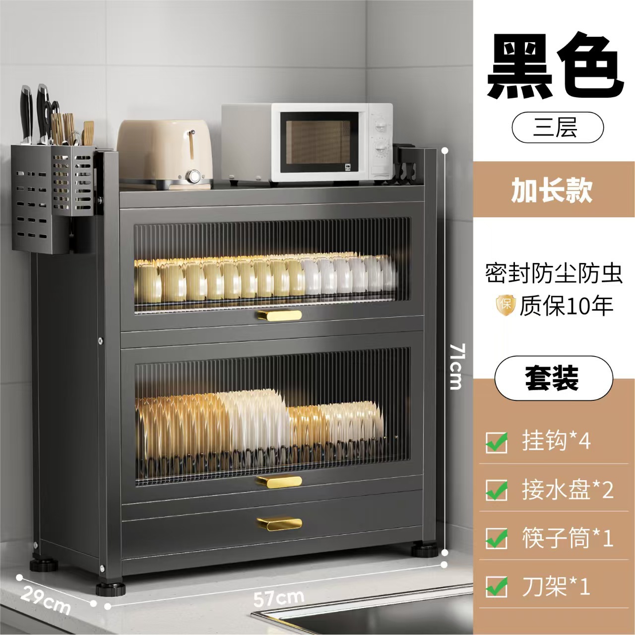 Estante de cocina multicapa con cubierta de drenaje de agua estante de platos multifuncional mesa para plato palillos almacenar cubierta a prueba de polvo