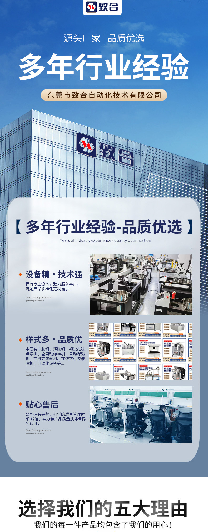详情页_01