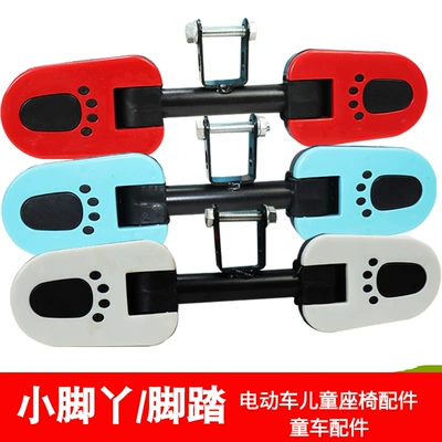 Feet Are Broken, Child seat shed
