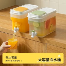 4������������ˮ�؎����^��ˮ��ˮ����Ͱ�ݲ�������Ͱ��ˮ��֭