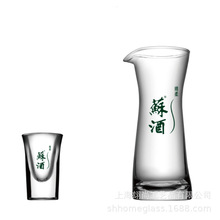 苏酒酒壶200ml酒杯15ml套装可加印logo中式白酒杯创意小酒杯批发
