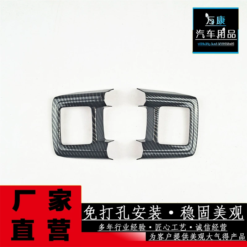 Подходит для 23 уравнений Leopard-Leopard 5 Рулевое колесо 39 декоративных интерьеров с блёстками для модификации декоративных деталей для автомобилей