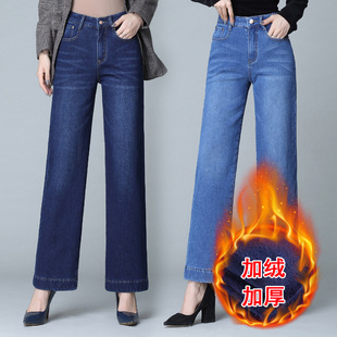 Winter fleece-lined Thickened High Waist Women's Wide Leg Jeans plus size Middle-aged Mother's Pants Loose Dosing Straight Pants
