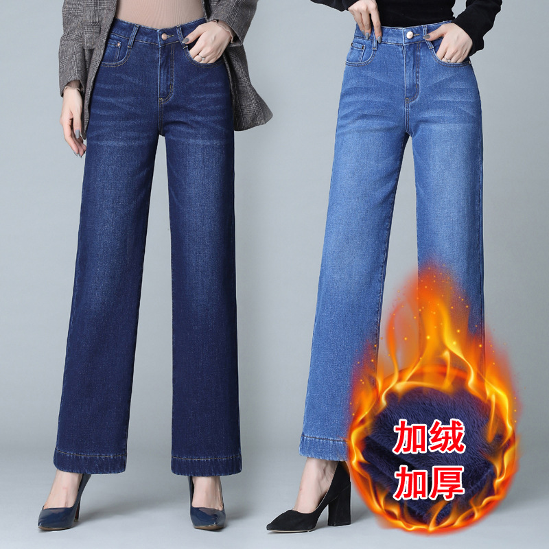 冬季加绒加厚高腰女士阔腿牛仔裤大码中年妈妈裤宽松垂感直筒长裤