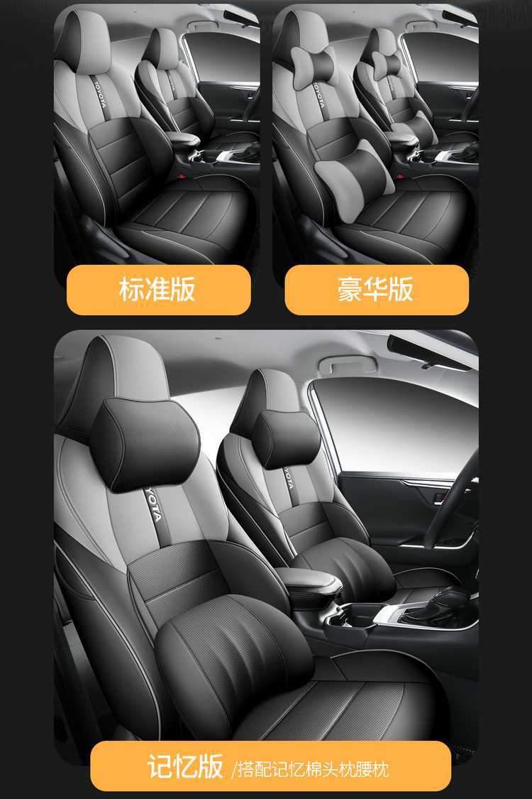 2524 Fenglanda Shuangqing Special Car Seat Cover Fenglanda Hybrid Deluxe Edition First Four Seasons Full Cushion