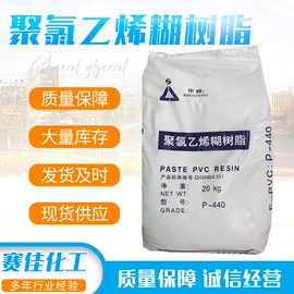 营养性添加剂;三元醇;聚酯树脂