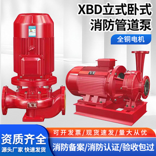 XBD��ʽ��ʽ�����ܵ��� �����ù��S��ʽ����˨�����ýM�����O��