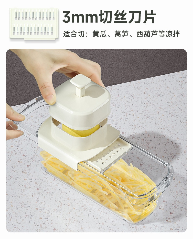 多功能切菜神器家用厨房擦萝卜黄瓜刨丝器削土豆切片机波浪刀护手
