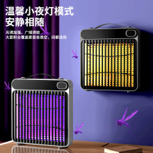 家用滅蚊燈無線掛壁滅蚊燈桌面滅蚊器電擊滅蟲器可充電帶夜燈新款