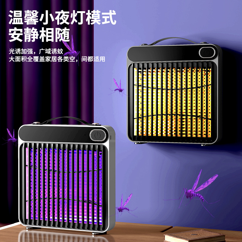 Household Mosquito Killer Wireless Wall-hanging Mosquito Killer Desktop Mosquito Killer Electric Shock Insect Killer Rechargeable New Style with Night Light