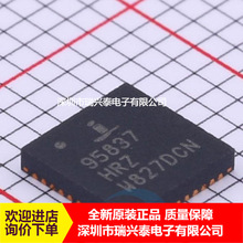 ISL95837HRZ-T  ISL95837HRZ 95837HRZ QFN40 PMIC��ѹ�� оƬ