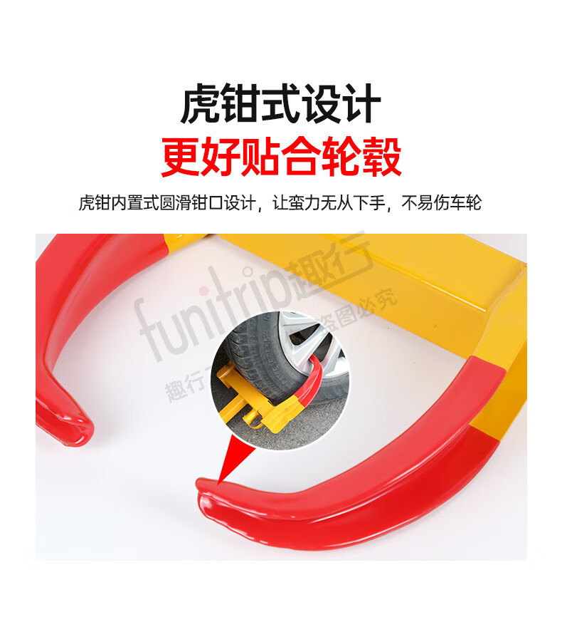 Fun line car tire lock horn wheel lock illegal parking lock car anti-theft parking lock 9 hole plum blossom lock cylinder