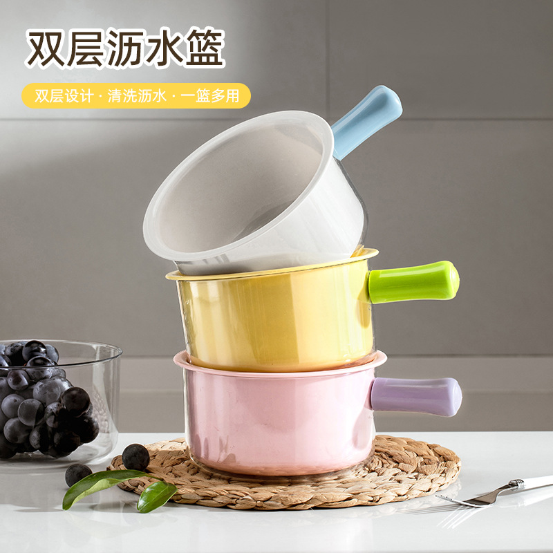 厨房双层沥水篮高颜值洗菜盆沥干篮厨用洗水果滤水家用洗菜篮水瓢
