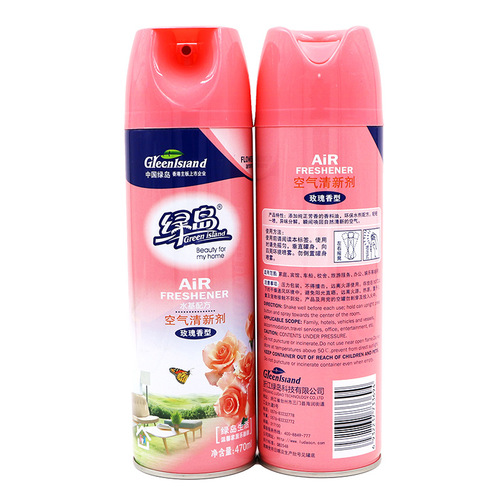 Green Island Air Freshener Spray Home Deodorizer Bedroom Toilet Aromatherapy Long-lasting Fragrance Car Fragrance