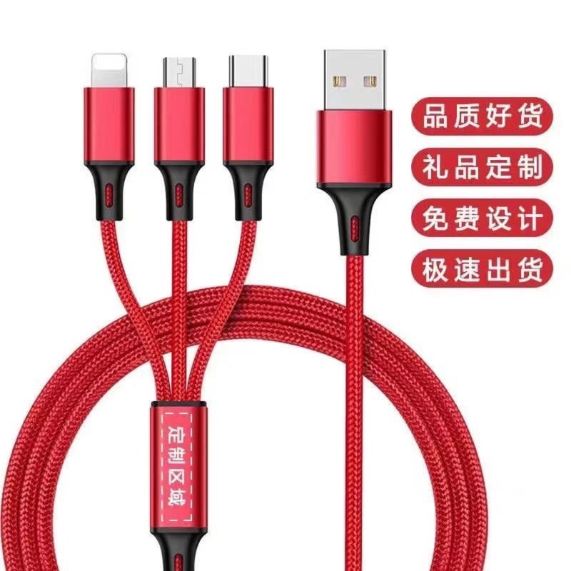 适用苹果安卓华为多头一拖三手机数据线三头合一尼龙编织充电线|undefined
