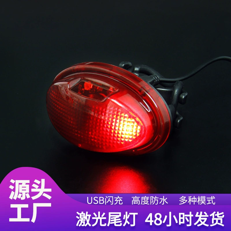 Производители прямых волос велосипед лазерный задний фонарь USB зарядка велосипедная сигнальная лампа светодиодные аксессуары для горного велосипеда