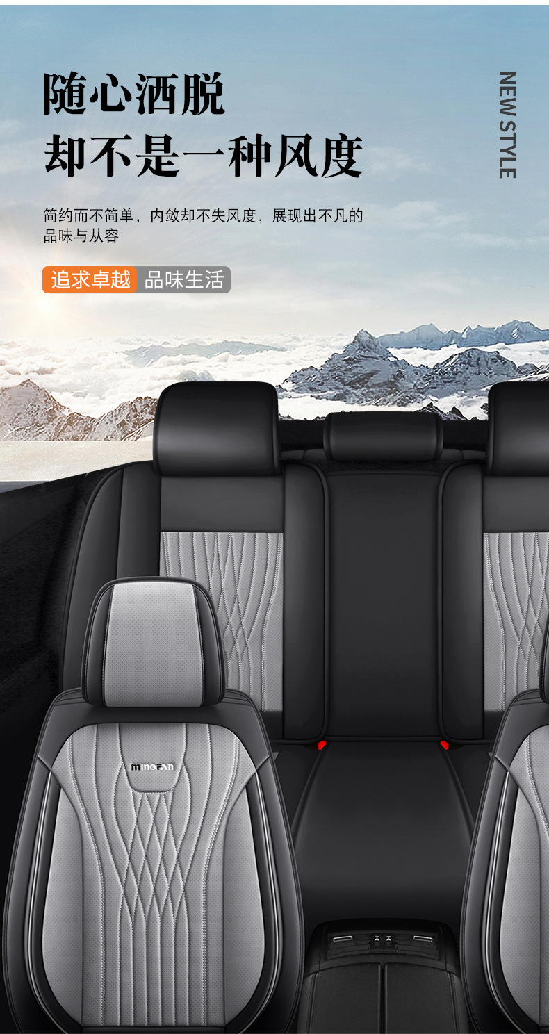 New car seat cushion four seasons universal seat cover all-inclusive seat cover all-enclosed seat cushion source factory foreign trade wholesale