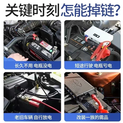 Switch Battery Clamp Car: Car on the line of fire