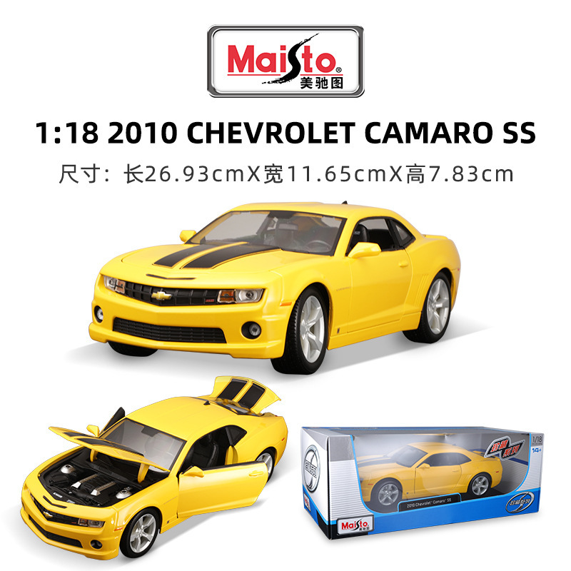 Mecitou 1:18 シボレーカマロバンブルビースポーツカーシミュレーション合金車モデルおもちゃの車モデル|undefined