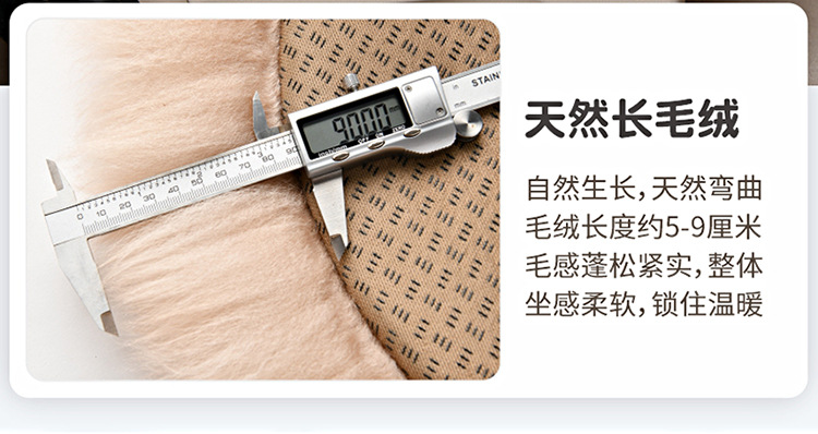 Pure Wool Car Single Seat Winter Cashmere Shear Plush Real Fur One-piece Rear Warm Ass Pad