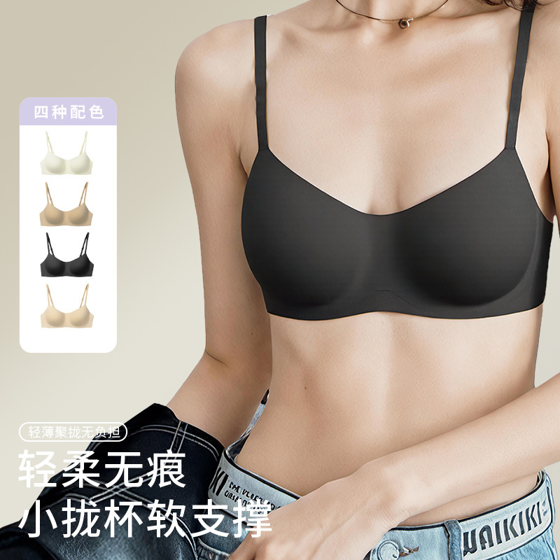 Big Orange Secret Seamless Underwear Women Factory Wholesale Underwear Seamless Summer Thin Women Bra French Underwear Bra