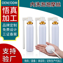 Ůʿ˽̎ϴҺŮ��ȥ����ζ�D�ƃ���ꎵ�˽��ϴ�oһ������ϴҺ��ϴ