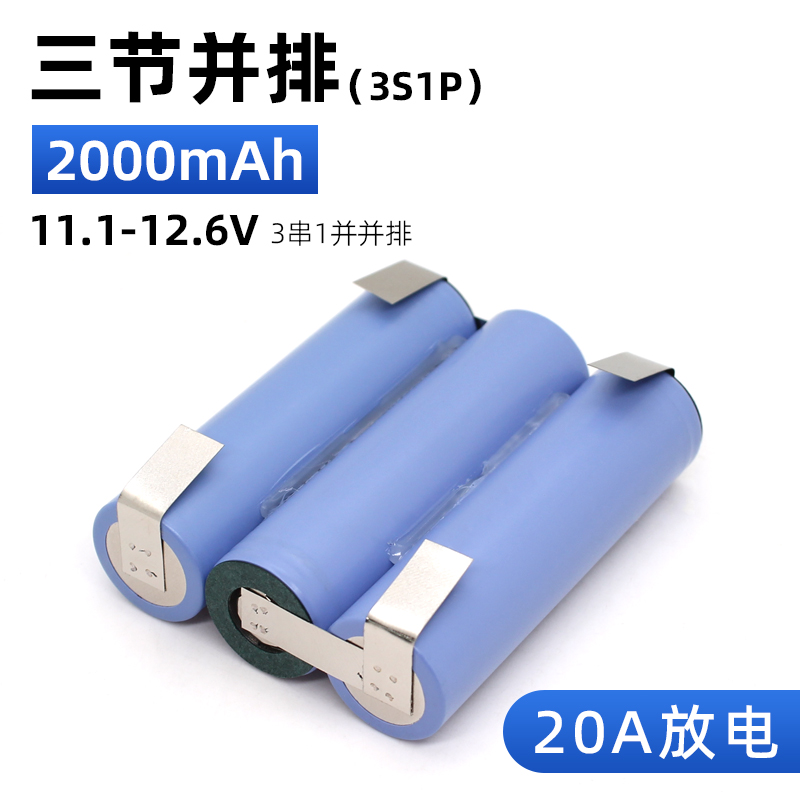 Montaje de 12V taladro eléctrico herramienta eléctrica 18650 batería de litio destornillador 21V llave eléctrica batería 18V