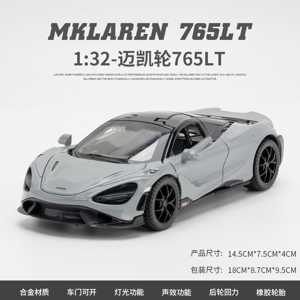 Zhongyuan xinghejin modelo de coche 1 a 32 McLaren 765LT tire de juguete coche deportivo modelo de música decoración caja de polvo