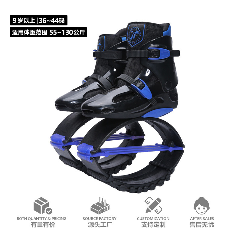 男女鞋新款弹跳鞋跳跳鞋儿童袋鼠弹跳器 回弹跳跃靴超跳生产厂家