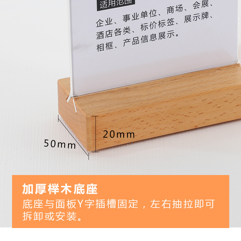 A4 Acrylic Taiwan card A5 woodiness Card tables Set up a card Two-sided Price tag Display rack Taiwan signed Taiwan card Meal cards